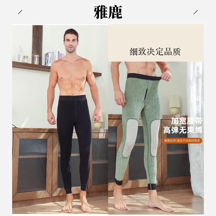雅鹿男士羊毛棉裤男款保暖裤冬季加厚款高腰保暖护膝棉裤