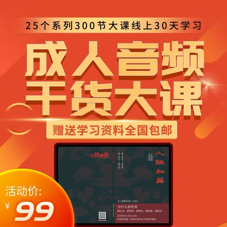 人性笔记便签记事本摘抄本