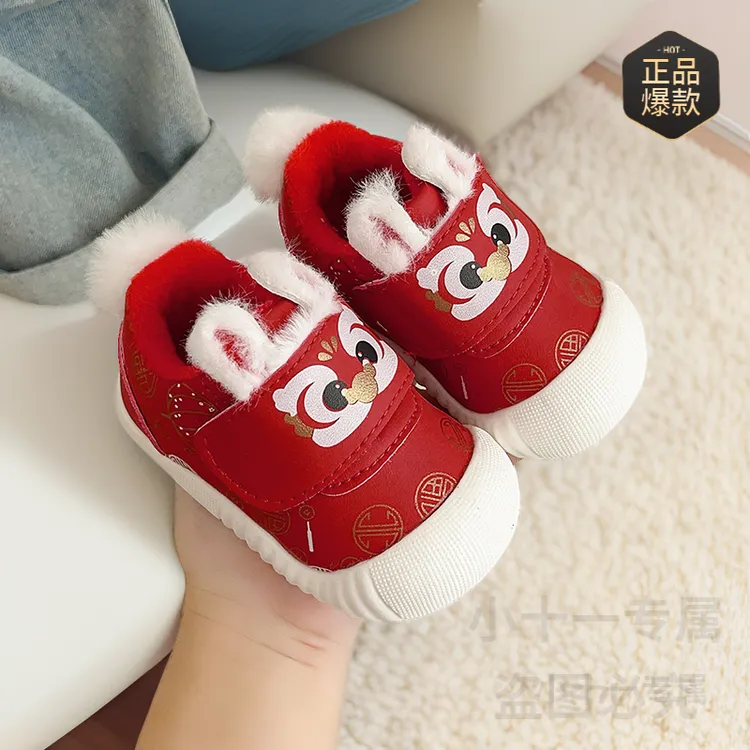 婴幼儿软底学步鞋男童虎头鞋儿童防滑秋冬季爆款女童周岁新年鞋潮