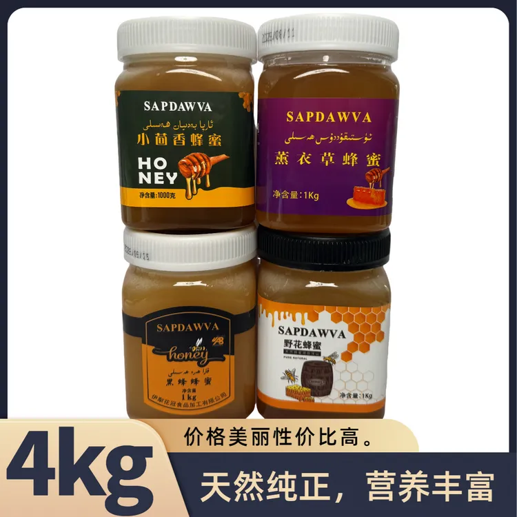 sapdawva蜂蜜（蜂蜜）