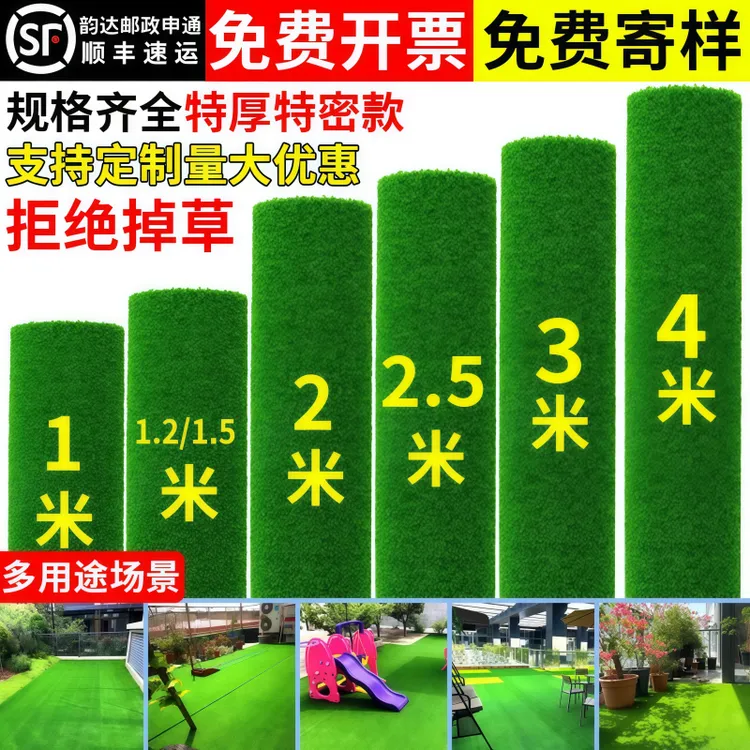 仿真草坪地毯铺垫楼顶隔热幼儿园草坪绿地仿真人工草坪地毯户外