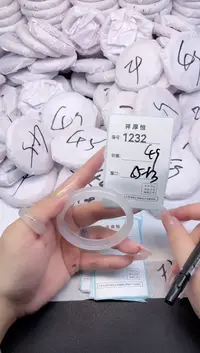 玛瑙/玉髓手镯未镶嵌1232