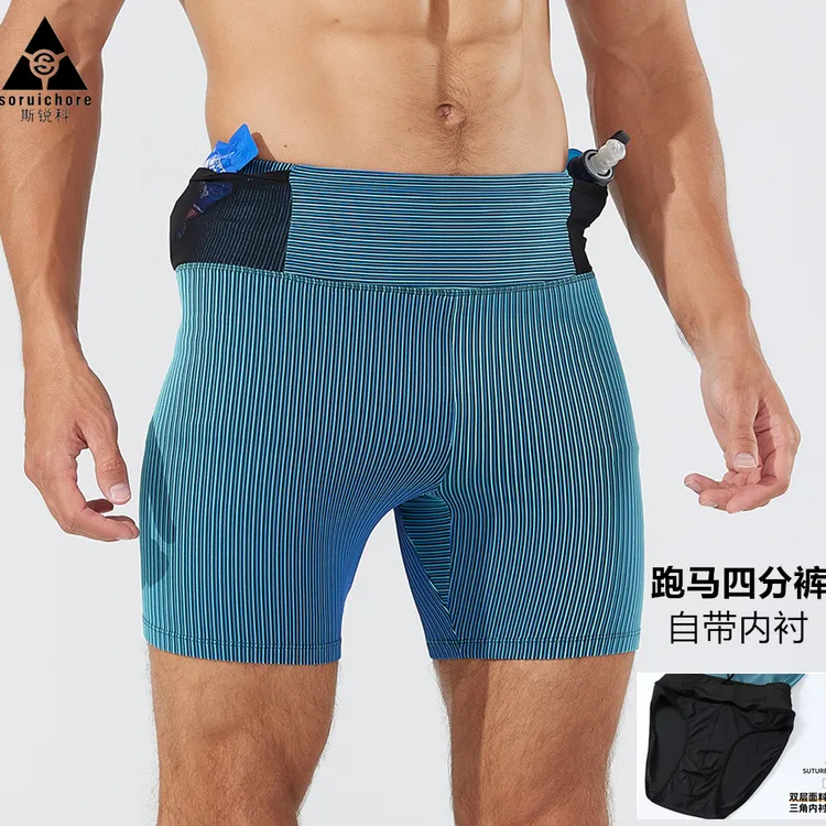 夏季新款速干马拉松运动健身透气压缩裤男士半弹紧身短裤带内衬女