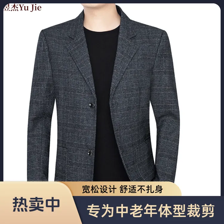 时尚西装男装男士爸爸装中年免烫高档休闲商务爸爸装中老年男装