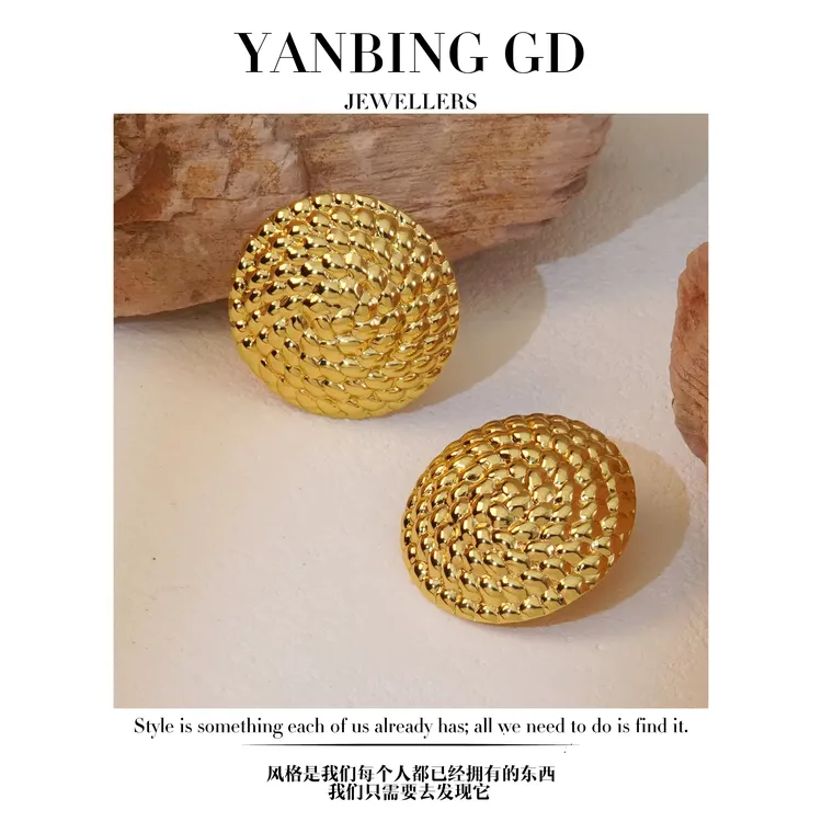 钛钢耳饰 复古时尚欧美风高级感圆形耳钉轻奢编织纹理百搭大耳环