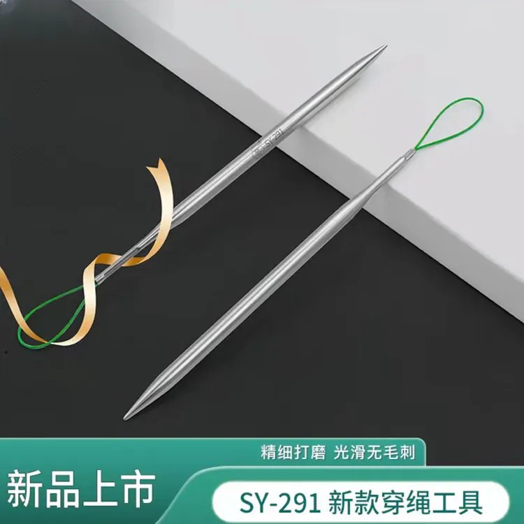 新款SY-291穿绳子工具穿气眼帽绳腰绳花边织带松紧多用缝纫工具