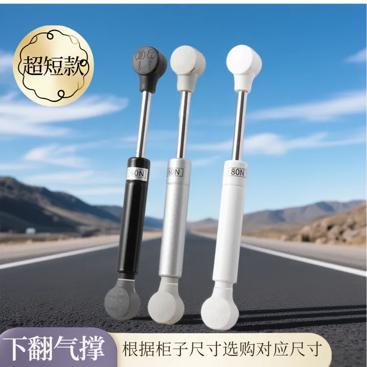 超短款铝框门液压杆气压杆小吊柜上翻门迷气撑杆上翻玻璃门支撑杆