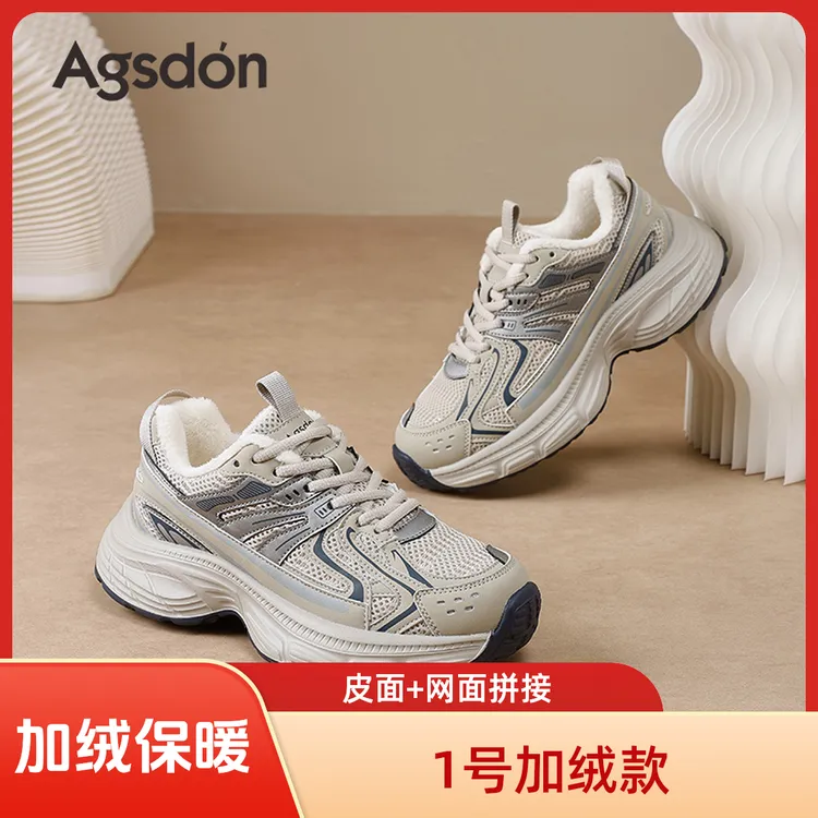 奥古狮登情侣同款加绒皮面老爹鞋女2025秋冬新款增高软底休闲鞋A