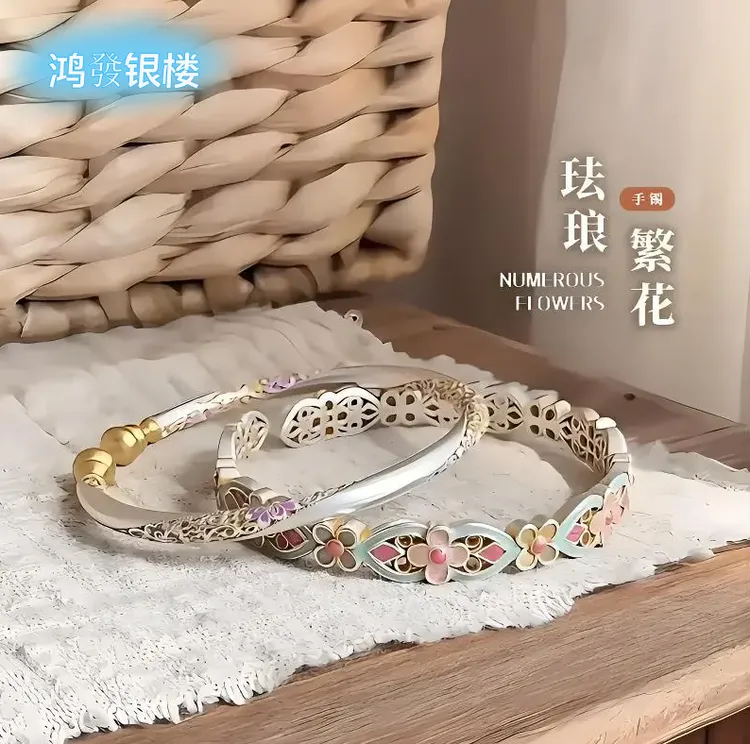 925银手镯 珐琅繁花手镯手工感高级复古时尚手环七夕节送女友