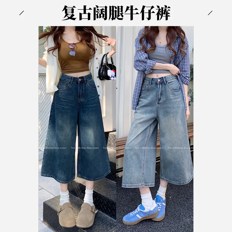 夏季水洗女牛仔裤宽松九分直筒裤高腰显瘦韩版百搭阔腿裤休闲