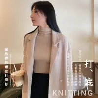 M713盒装打底单衣春秋款中高领长袖蓄热养肤螺纹打底衫/