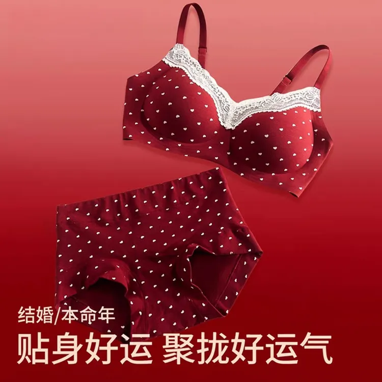 满运碎花红色内衣内裤女小胸聚拢本命年属马结婚新娘文胸套装礼盒
