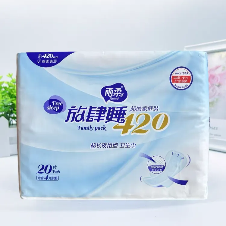 超长夜用卫生巾雨柔420亲肤棉柔放肆睡超值家庭装