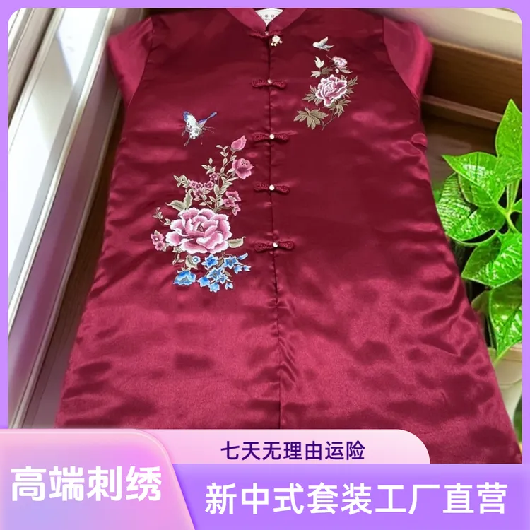 女士新中式高端刺绣七件套全套搭配套装