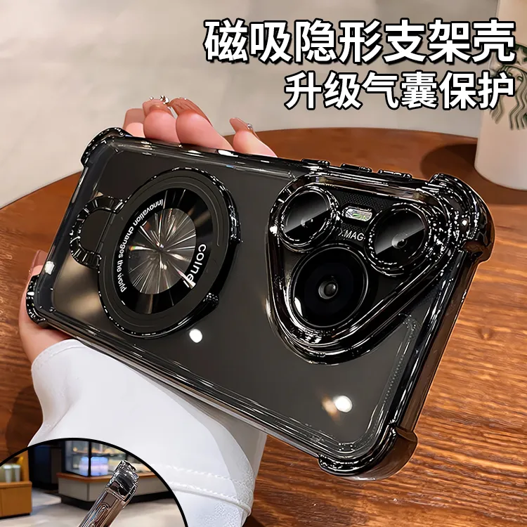 适用于华为Pura70电镀四角气囊P70Ultra磁吸支架60防摔软壳保护套