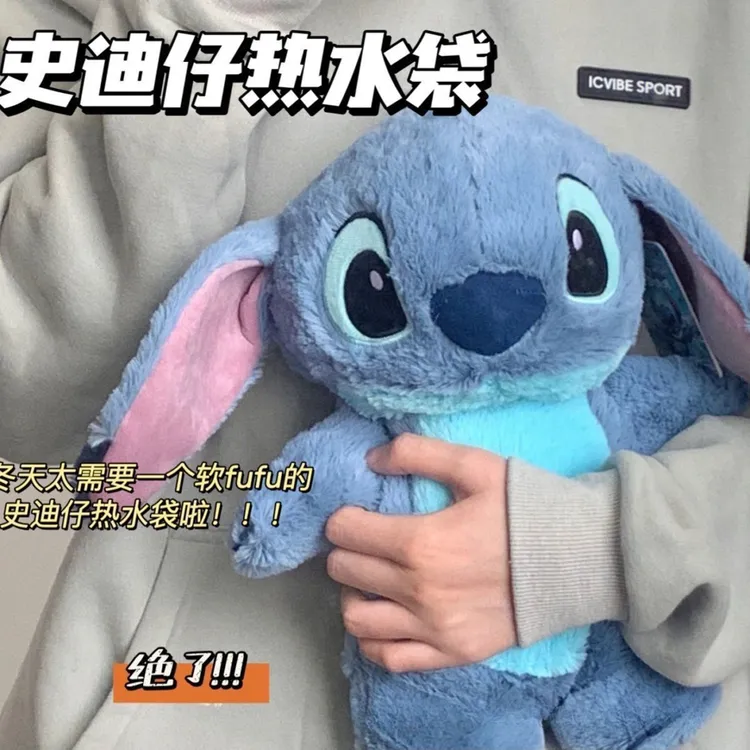 【艺凡】史迪仔热水袋卡通可爱毛绒女生注水式拍照配件