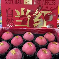 【礼盒装】甄选自然当红苹果10颗装