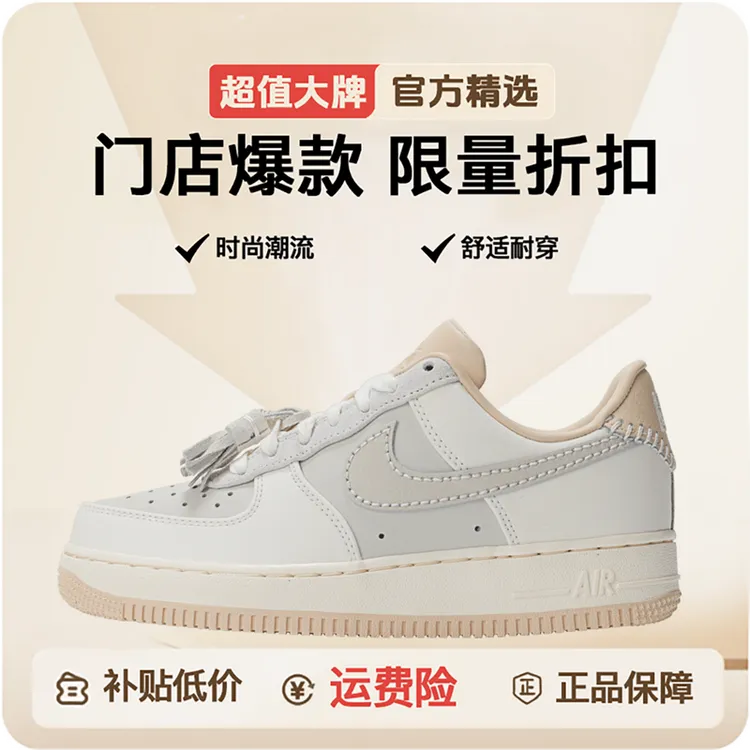 NIKE/耐克【双旦礼】女款WMNS AIR FORCE 107空军一号休闲鞋 HV1813