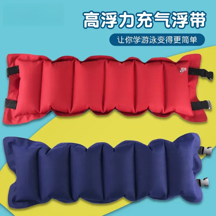 学游泳浮带好物充气腰漂浮力带辅助用品儿童初学者腹带成人背漂