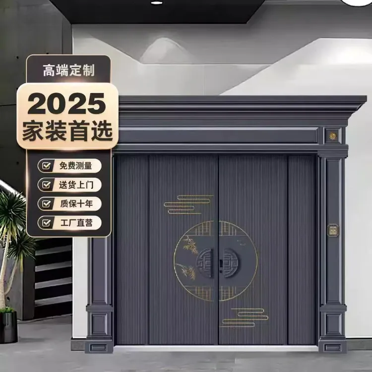 铸铝锌合金别墅入户厂家防盗门入户2025新款大门大门入户门直销