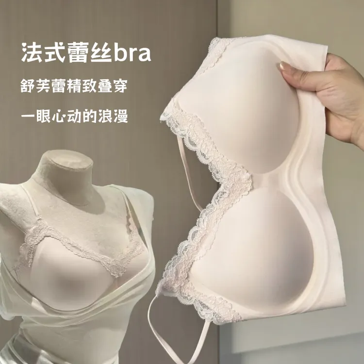 甜美舒服蕾叠穿内搭少女无痕显胸美背内衣女小胸聚拢收副乳文胸x