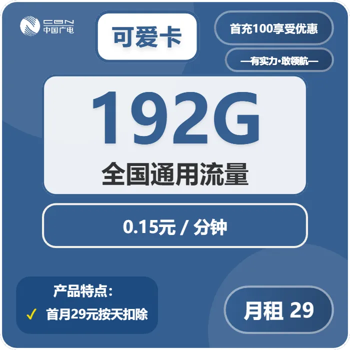 【发货率高】广电流量卡发全国不限速全国通用手机卡电话卡-71383