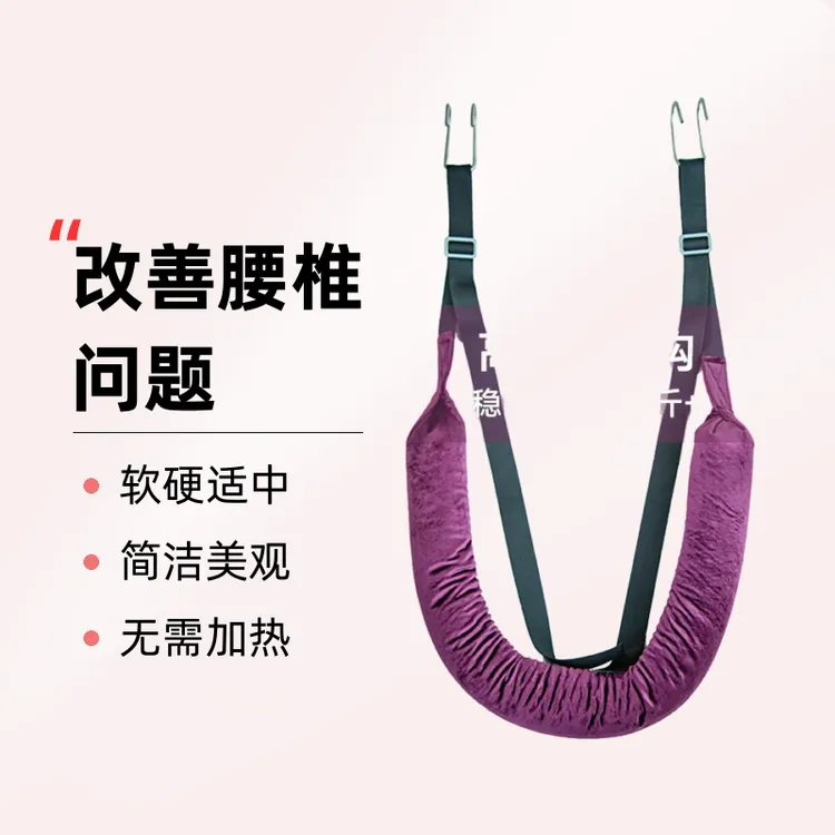 护腰吊带拉伸锻炼护腰带（不含单杠）