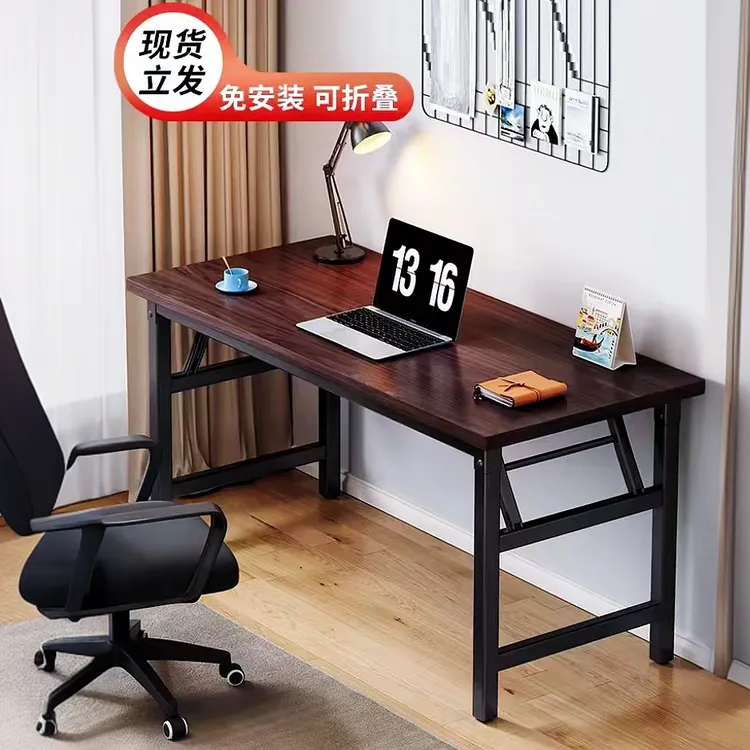 可折叠电脑桌椅免安装书桌长方形家用办公桌台式桌学习桌子出租屋