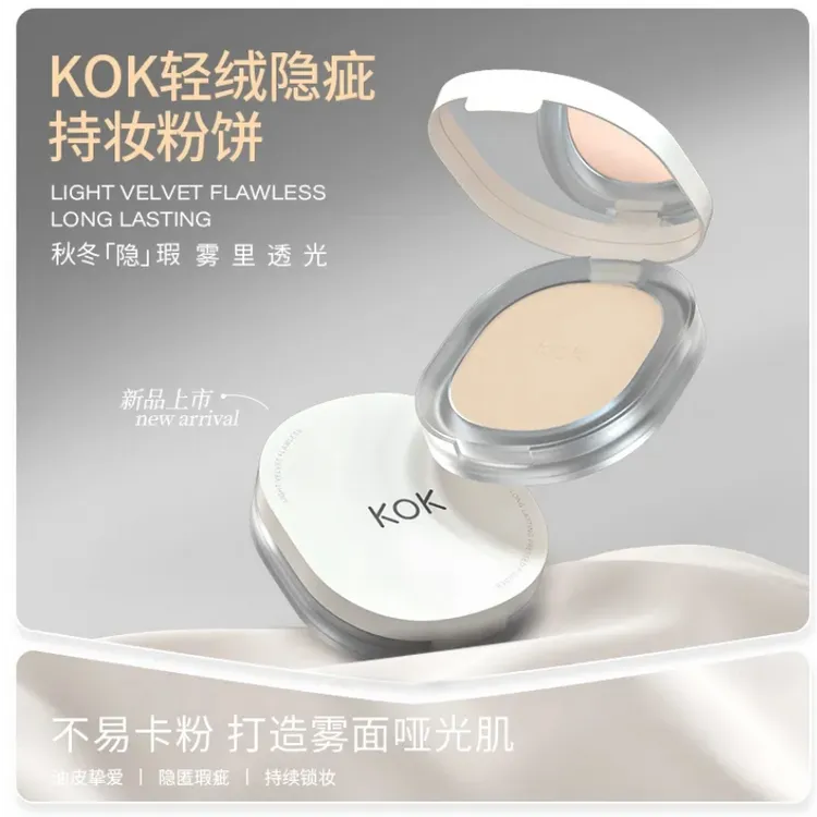 KOK轻绒隐疵持妆粉饼遮瑕防水防汗【T】