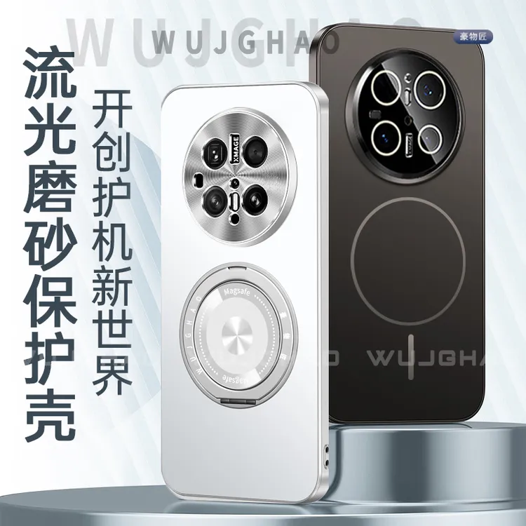 适用华为Mate70手机壳高级感流光磨砂肤感镜头光学保护磁吸防摔壳