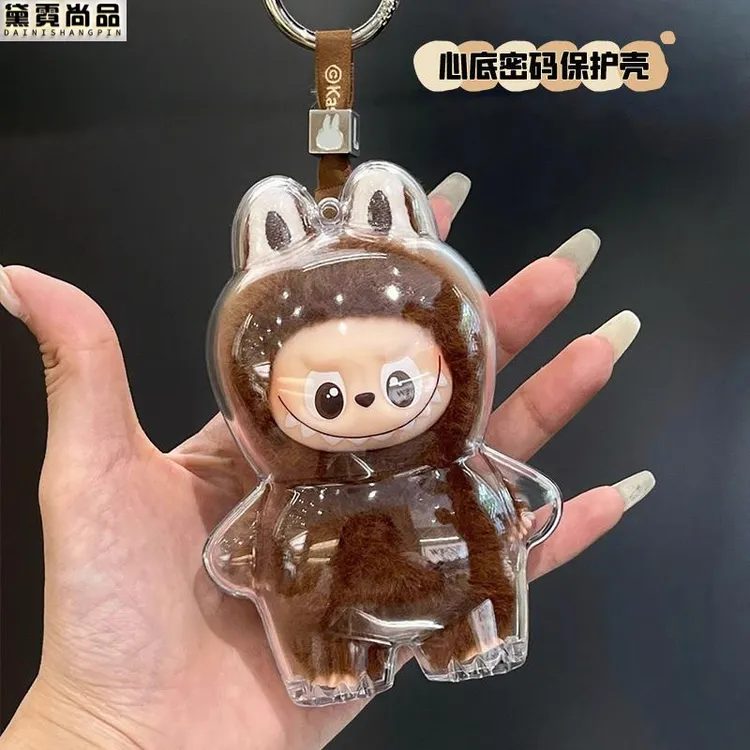 四代心底密码保护壳迷你拉布布系列搪胶娃娃labubu4代透明保护套