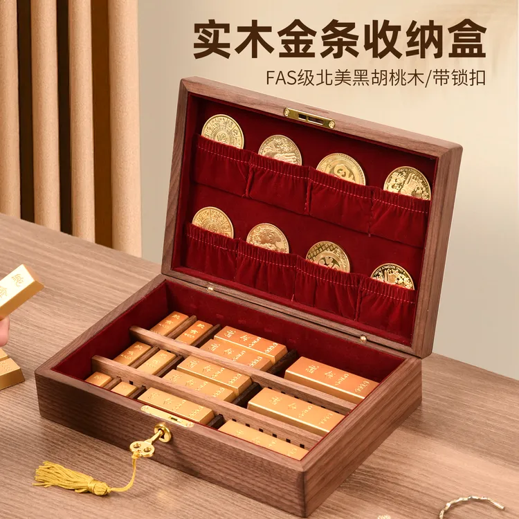 首饰盒/箱 金条收纳盒实木专用黄金盒三金首饰结婚防氧化珍藏高档