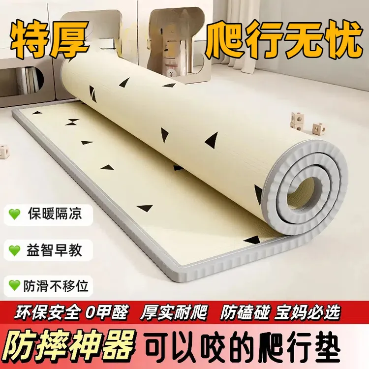 宝宝爬行垫加厚防摔家用地垫无毒无味无甲醛防水防潮双面可用地垫