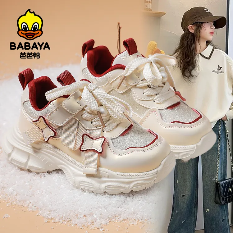 芭芭鸭欧若风童鞋女童鞋子2025秋季新款儿童运动鞋潮流百搭老爹鞋