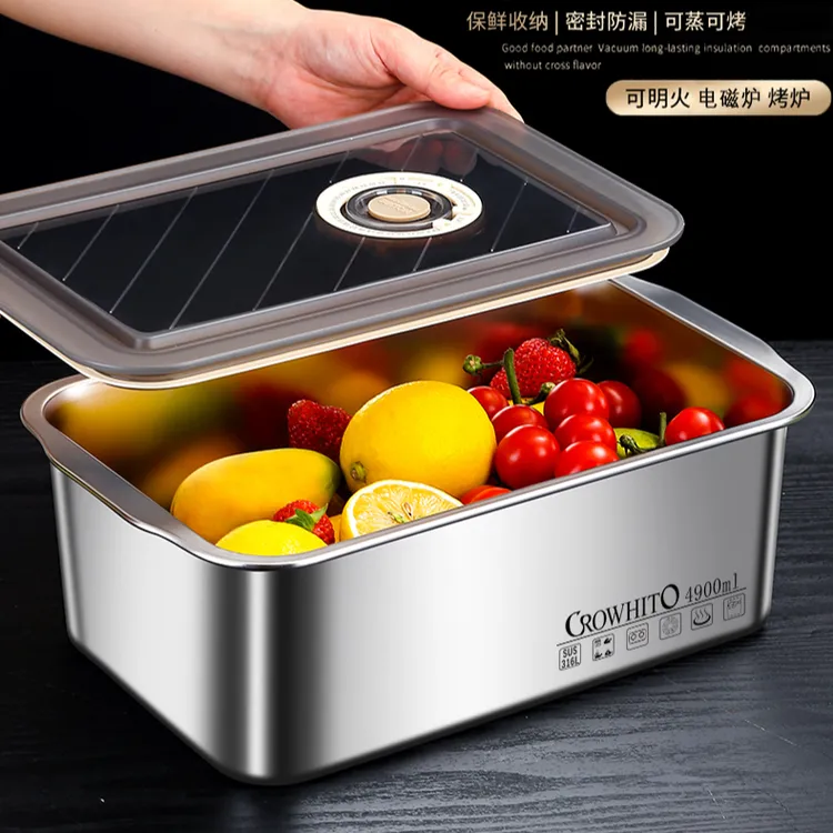 CROWHITO/克洛华蒂4900ml不锈钢316保鲜盒冰箱冷藏箱微真空保鲜盒