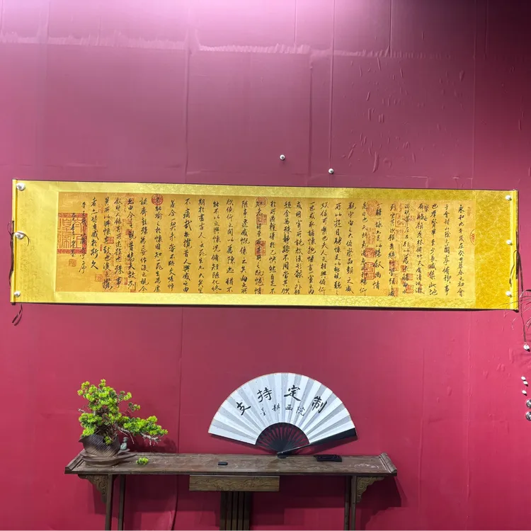 兰亭集序  2.1x50  锦丝绫装裱 