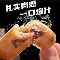 【小鱼儿】深海章鱼肠 250克/包*7包 铁板风味 鱿鱼烤肠  爆汁烤肠