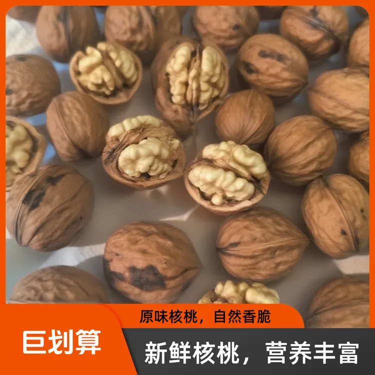 鲜大果核桃刺梨，新鲜湿核桃贵州赫章.赫章发货鲜核桃