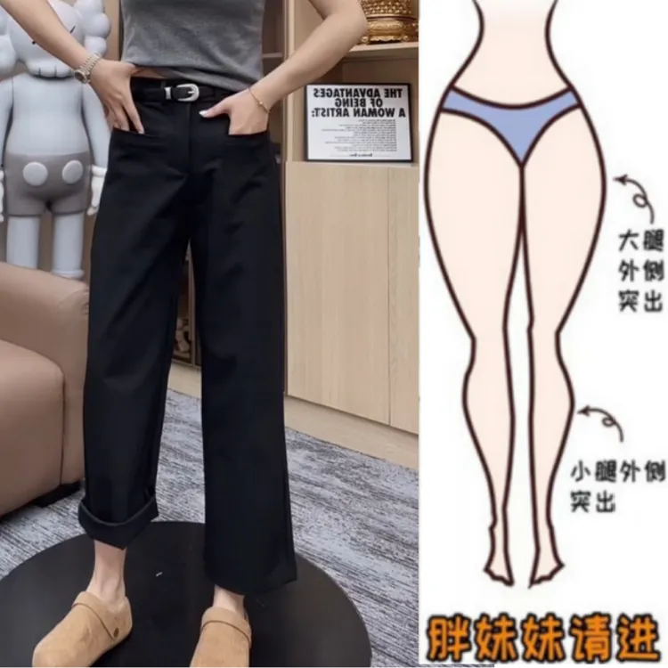 格洛森女装秋季新款梨形身材窄版高腰显瘦百搭休闲直筒九分气球裤