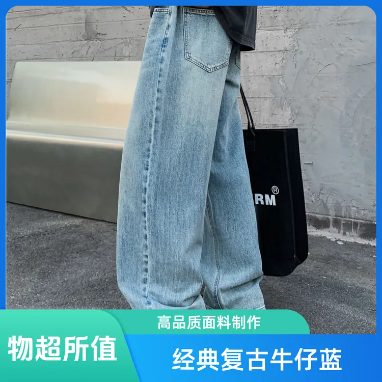 春季加长柔软学生垂感青少年松紧蓝色牛仔蓝高品质牛仔裤 68383