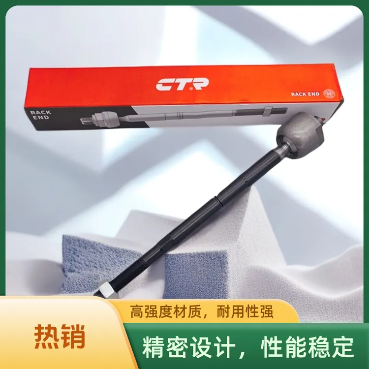 Cadillac/凯迪拉克适用于凯迪拉克XT5 XT6转向内球头 拉杆内球头