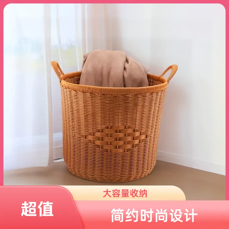 仿藤新款双耳圆形脏衣篮篓子家用洗衣收纳筐手工编织浴室收纳衣筐