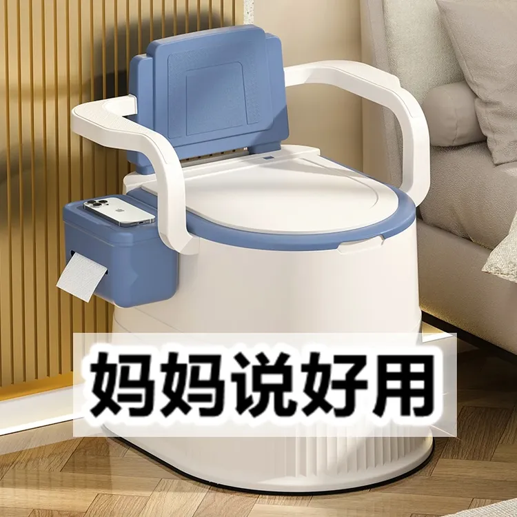 老人起夜床边坐便凳卧室成人坐便椅孕妇室内移动马桶防臭蹲便尿桶