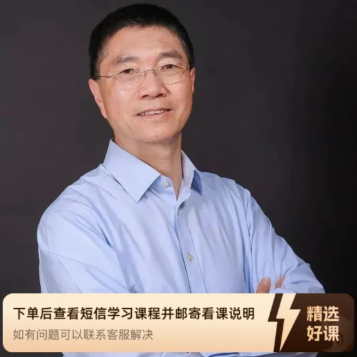 吴军博士2025新课:未来科技与产业融合新机遇（留意短信解锁课程）