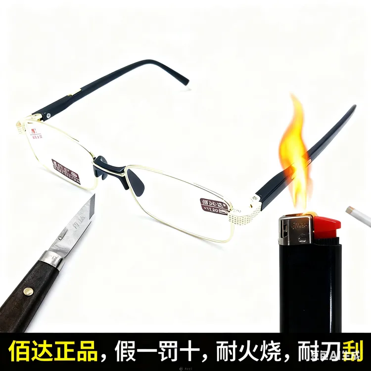 【水晶老花】镜适合中老年高档复古高清简约时尚高级感真正水晶