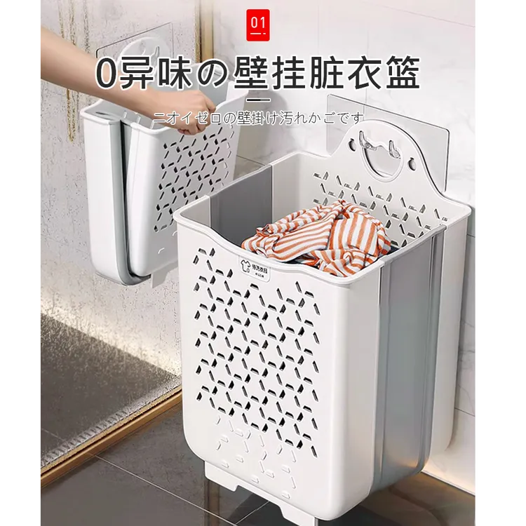 吱凡脏衣篓脏衣服收纳筐脏衣篮家用放洗衣篮卫生间浴室可折叠壁挂