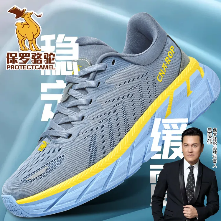 缓震升级【护膝避震鞋】秋季慢跑鞋男女减震跑步运动鞋网面轻弹软底