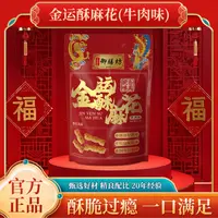 香酥小麻花 休闲解馋小零食怀旧追剧办公室解馋 香酥可口65g/袋