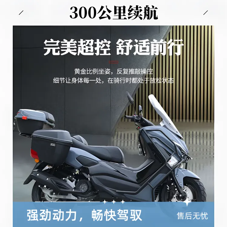 原装猛士150CC大型机车越野摩托车国四电喷启动大功率 巡航摩托车