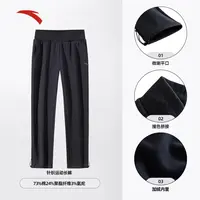 安踏运动长裤女冬季新款加绒休闲运动裤子宽松直筒裤162447325N